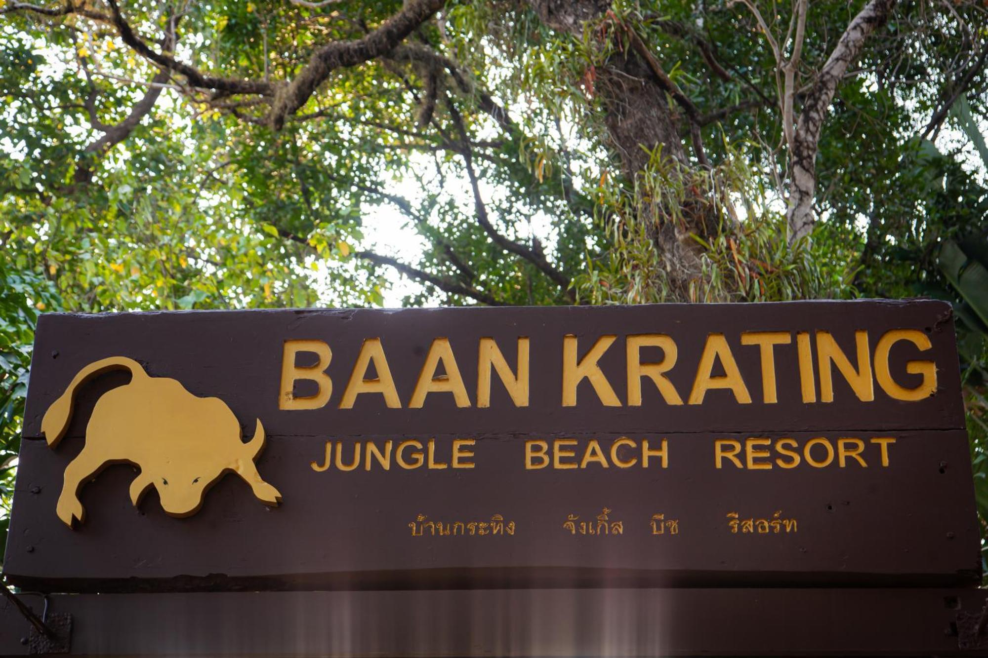 Baan Krating Phuket Resort -Sha Plus Nai Harn Exteriör bild